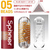 TENGA Spinner 05 BEADS 飛機杯特寫圖片，呈現連續大小珠狀內部設計，提供節奏性的深度刺激體驗。