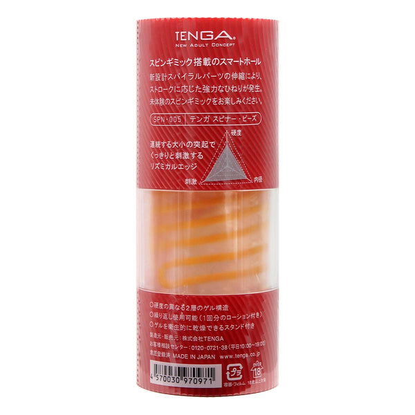 TENGA Spinner 05 Beads 包裝背面，展示產品設計細節和特性圖示。