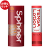 TENGA Spinner 05 BEADS 連環珠 享樂套裝