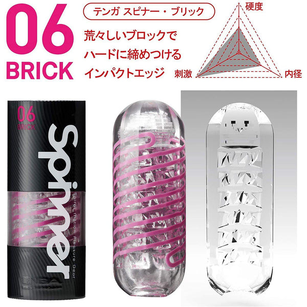 TENGA Spinner 06 BRICK 飛機杯特寫圖片，顯示旋轉結構與衝擊磚內部設計，提供高強度刺激感。