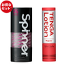 TENGA Spinner 06 BRICK 衝擊磚 享樂套裝