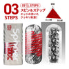 TENGA Spinner DX 03 STEPS 飛機杯的內部剖面圖，展示層次分明的紋理與螺旋刺激設計