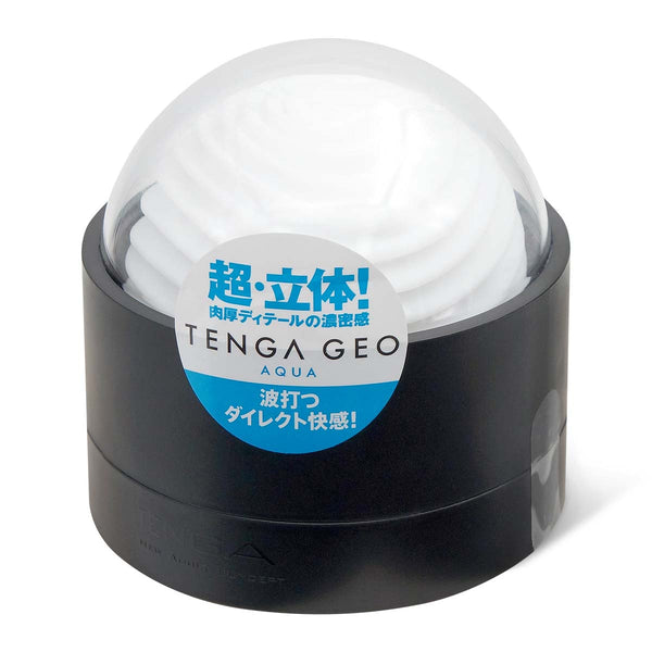 TENGA GEO 水紋球 飛機杯