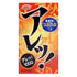 products/4974234580514-condom-sagamiare1000-front.jpg