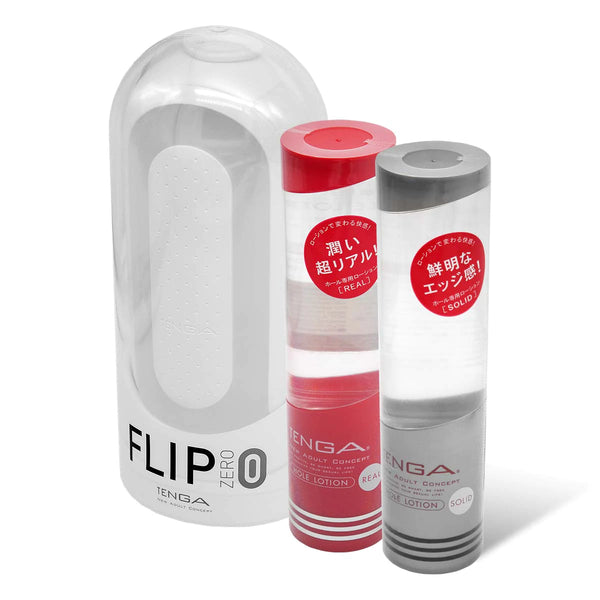 TENGA FLIP 0 (ZERO) 套裝