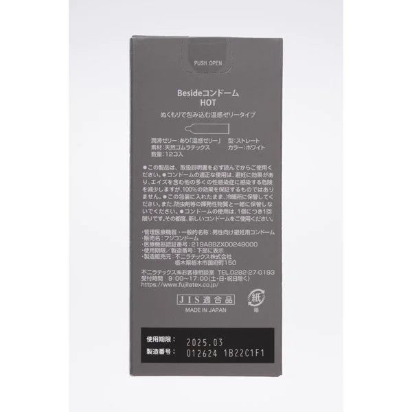 Fuji Latex Beside HOT 熱感 乳膠安全套（10片裝）