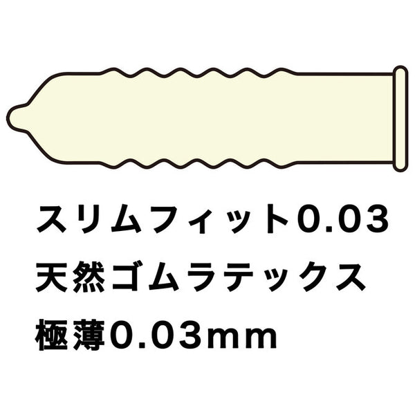 JAPAN MEDICAL - Rubbers Style SLIMFIT 0.03 橫紋 罐裝（5片裝）