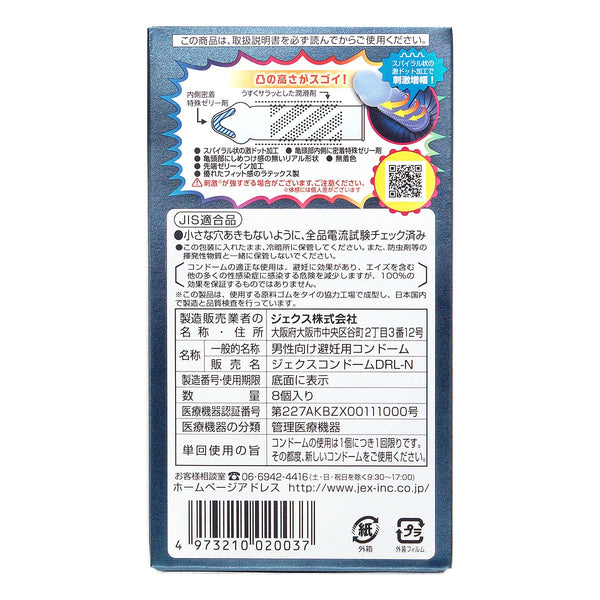 JEX 激凸點持久型安全套背面資訊｜Condom 詳細介紹螺旋刺激構造、雙層潤滑技術與使用方式，提升耐久度與舒適度。