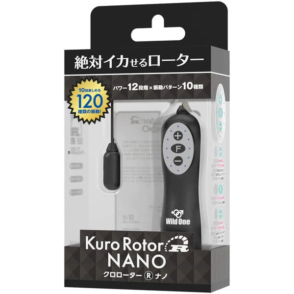 WILD One Kuro Rotor NANO Type-R Mini 快感振動