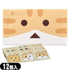Okamoto 岡本 喵阿愣 Nyanboard （12片裝）