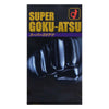 岡本 Okamoto Super Goku-Atsu Condom 超極厚純黑 安全套 正面包裝，極厚設計，提供更強保護純粹