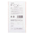 products/sagami-are-1000-condom-back.jpg