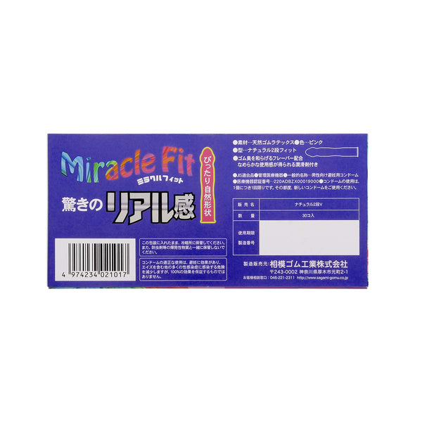 Sagami 相模 Miracle Fit 奇妙貼身乳膠安全套背面包裝，詳細列出產品規格、材質與日本製造品質保證