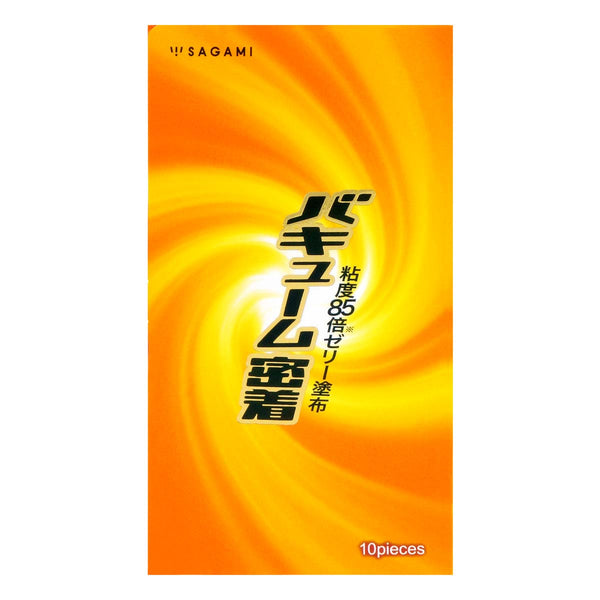 相模 Sagami 真空貼身 乳膠安全套 10 片裝（ Condom 正面包裝圖）