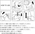 products/tenga-egg-how-to-use.jpg