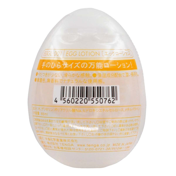 TENGA EGG LOTION 背面圖，詳細產品信息與條形碼，清楚展示潤滑劑特點與成分。