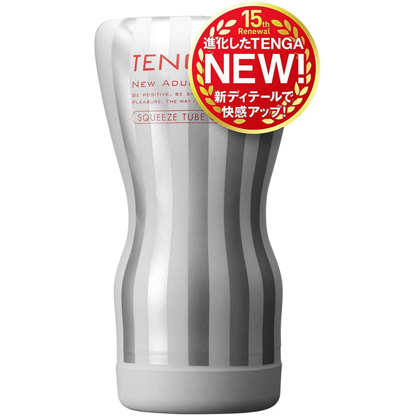 TENGA SQUEEZE TUBE CUP 全三種 套裝