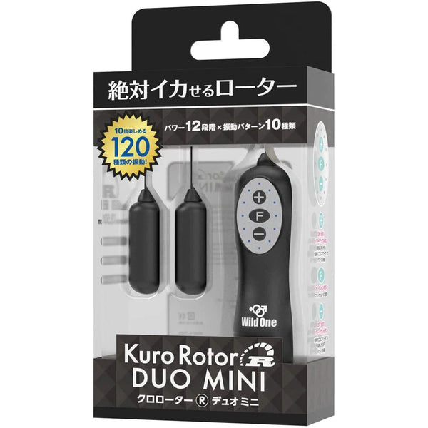 WILD ONE Kuro Rotor DUO Mini Type-R 快感振動 遙控雙震蛋